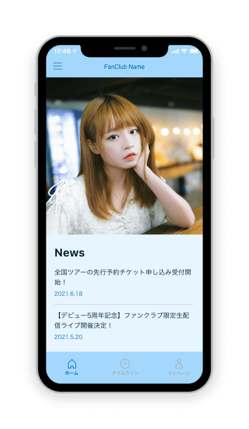 青をメインにしたオフィシャルサイト